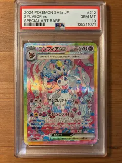 PSA 10 Sylveon ex SAR 212/187 Terastal Festival sv8a 2024 Pokemon Card Japanese - Image 1