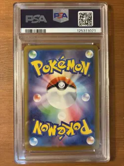 PSA 10 Sylveon ex SAR 212/187 Terastal Festival sv8a 2024 Pokemon Card Japanese - Image 2