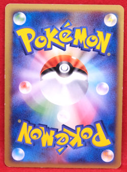 Shroomish 1st Edition 2003 009/055 Gamefreak Nintendo Pokemon Card Japanese F/S - Image 2