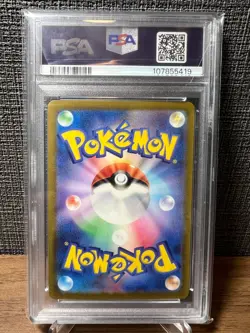 DDU PSA 10 RAICHU 026/165 MASTER BALL Reverse Holo Pokemon 151 GEM MINT SV2a - Image 2