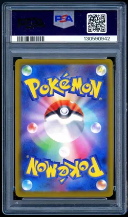 Pokemon 2025 Japanese PSA 8 Pikachu Mcdonalds 020/M-P Promo - Image 2