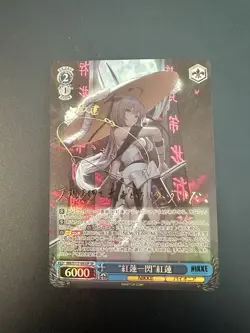 Weiss Schwarz SP Signed FOIL Nikke NIK/S117-093SP Scarlet - Image 1