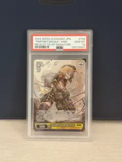 Weiss Schwarz Pinpoint Missile Anis SP Signature JPN NIK/S117-T02SP SP PSA 10 - Image 1