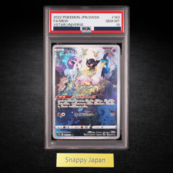 PSA 10 Mew AR 183/172 S12a VSTAR Universe 2022 Pokemon Card Japanese Gem Mint - Image 1
