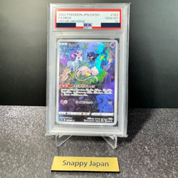 PSA 10 Mew AR 183/172 S12a VSTAR Universe 2022 Pokemon Card Japanese Gem Mint - Image 3