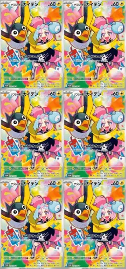 CASE sv9 Pokemon Card Battle Partners SEALED BOX x12 Iono PROMO CARD x6 - Image 2