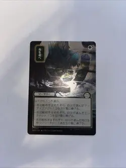 Pick Your Poison JP Alt Art Silver Scroll Strixhaven Foil Card #0185 MTG LP - Image 1