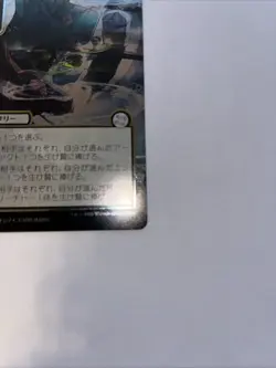 Pick Your Poison JP Alt Art Silver Scroll Strixhaven Foil Card #0185 MTG LP - Image 2