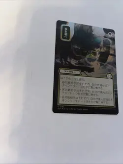 Pick Your Poison JP Alt Art Silver Scroll Strixhaven Foil Card #0185 MTG LP - Image 5