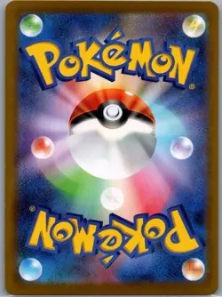 Octillery 191/184 Japanese S8b: VMAX Climax - Pokemon Card - NM - Image 2