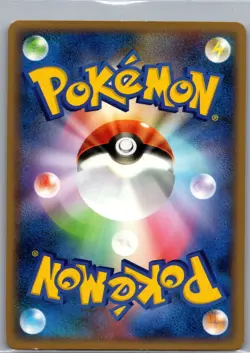 Ponyta 010/080 Non Holo L3: Clash at the Summit - Pokemon Card - NM - Image 2