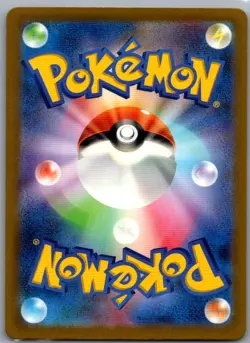 Meltan 081/071 Japanese SV5M: Cyber Judge - Pokemon Card - NM - Image 2