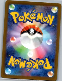 Bombirdier 089/078 Japanese SV1V: Violet ex - Pokemon Card - NM - Image 2