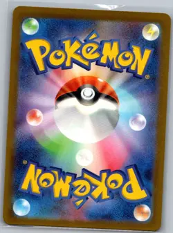 Mudsdale 078/071 Japanese SV5K: Wild Force - Pokemon Card - NM - Image 2