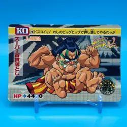 Edmond Honda Street Fighter 2 Trading Card Carddass TCG BANDAI CAPCOM Japan #78 - Image 1