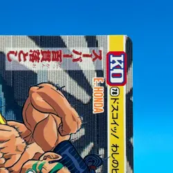 Edmond Honda Street Fighter 2 Trading Card Carddass TCG BANDAI CAPCOM Japan #78 - Image 3