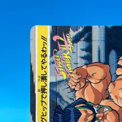 Edmond Honda Street Fighter 2 Trading Card Carddass TCG BANDAI CAPCOM Japan #78 - Image 4