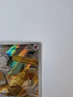 Espurr 095/088 Perfect Order Pokemon Card - Image 3