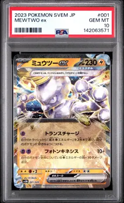 2023 POKEMON JAPANESE SVEM-TERASTAL STARTER SET MEWTWO EX #001 MEWTWO EX PSA 10 - Image 1