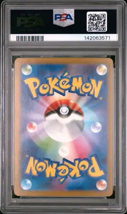 2023 POKEMON JAPANESE SVEM-TERASTAL STARTER SET MEWTWO EX #001 MEWTWO EX PSA 10 - Image 2