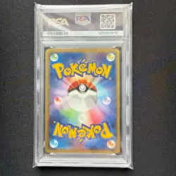 2005 Pokemon Japanese Gengar Holo #040 Mirage Forest 1st Ed PSA 7 NM - Image 2