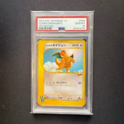 2001 POKEMON JPN VS 1ST ED #049 CLAIR'S DRAGONITE PSA 10 - Image 1