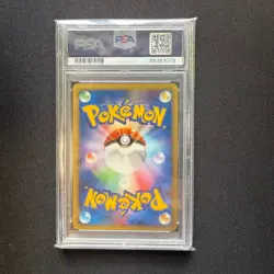 2001 POKEMON JPN VS 1ST ED #049 CLAIR'S DRAGONITE PSA 10 - Image 2