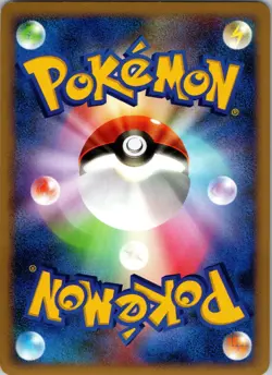 RAMPARDOS 056/096 HOLO RARE GALACTICS CONQUEST POKEMON JAPANESE NEAR MINT - Image 2