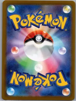 Exeggcute 065/064 AR - [JP] Pokemon SV7a: Paradise Dragona - Art Rare (NM) - Image 2