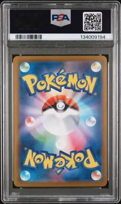 2025 POKEMON JPN M1L MEGA BRAVE SPECIAL ART RARE #087 MEGA VENUSAUR EX PSA 8 - Image 2