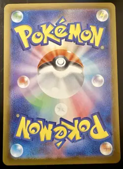 Pokemon TCG Rosa’s Encouragement 115/080 JP SAR M3: Nihil Zero NM/Single - Image 2