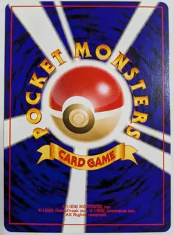 【NM】Lucky Stadium Imakuni Pokemon Card Japanese Old Back Neo Destiny From Japan - Image 2