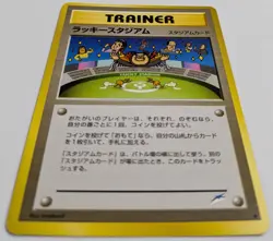 【NM】Lucky Stadium Imakuni Pokemon Card Japanese Old Back Neo Destiny From Japan - Image 3