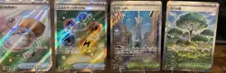 Pokemon TCG Nihil Zero SR bundle X4 NM cards - Image 1