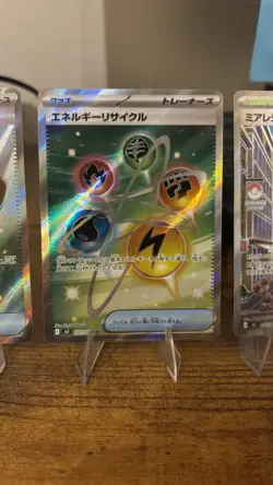 Pokemon TCG Nihil Zero SR bundle X4 NM cards - Image 3