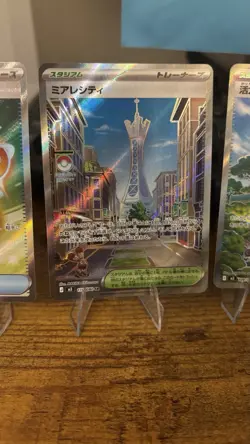 Pokemon TCG Nihil Zero SR bundle X4 NM cards - Image 4