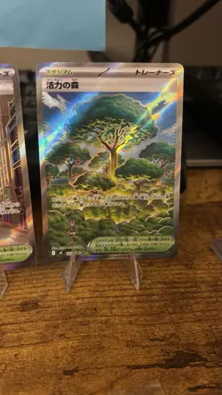 Pokemon TCG Nihil Zero SR bundle X4 NM cards - Image 5