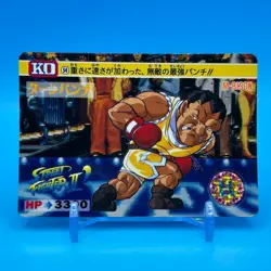 Mike Bison Street Fighter 2 Trading Card Carddass TCG BANDAI CAPCOM Japan #54 - Image 1