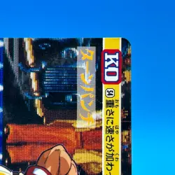 Mike Bison Street Fighter 2 Trading Card Carddass TCG BANDAI CAPCOM Japan #54 - Image 3