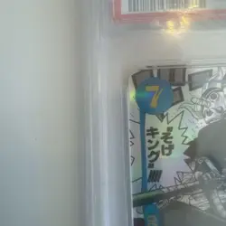 One Piece Card Game Sogeking SR Super Parallel Comipara PSA 10 Rare - Image 2