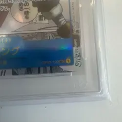 One Piece Card Game Sogeking SR Super Parallel Comipara PSA 10 Rare - Image 4