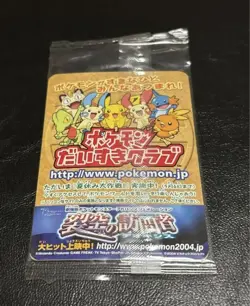 Pokemon Card Japanese LaRousse Munchlax Tokyo Renewal Promo Sealed Non-Sale - Image 2