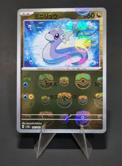 Dratini Master Ball Holo 147/165 sv2a 2023 Pokemon Card Japanese - Image 1