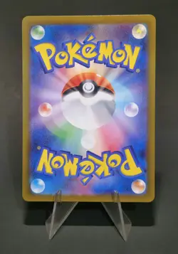 Dratini Master Ball Holo 147/165 sv2a 2023 Pokemon Card Japanese - Image 2