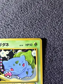 Bulbasaur Glossy Vending Series 1 Promo - Japanese Pokemon Card - 1998 - Image 3