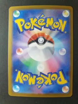 Mega Gardevoir ex 226/193 MA Mega Dream ex Japanese Pokemon Card | NEAR MINT - Image 2