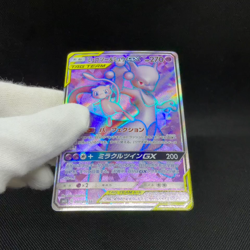 Mewtwo & Mew GX 097/094 Unified Minds SM11 Japanese Pokemon Card #11CA - Image 2