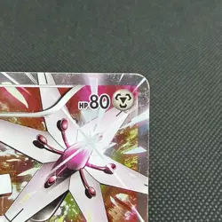 Magearna 268/XY-P Promo Volcanion EX Special 2016 Japanese Pokemon Card #0A18 - Image 2