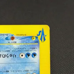 Lance's Gyarados 098/141 VS 1st Edition 2001 HP70 Japanese Pokemon Card #5848 - Image 5