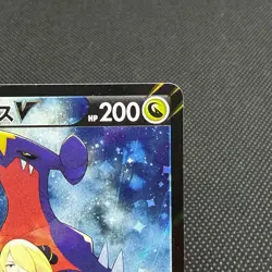 Garchomp V 084/067 Astral Radiance Battle Region S9a Japanese Pokemon Card #E0F6 - Image 2
